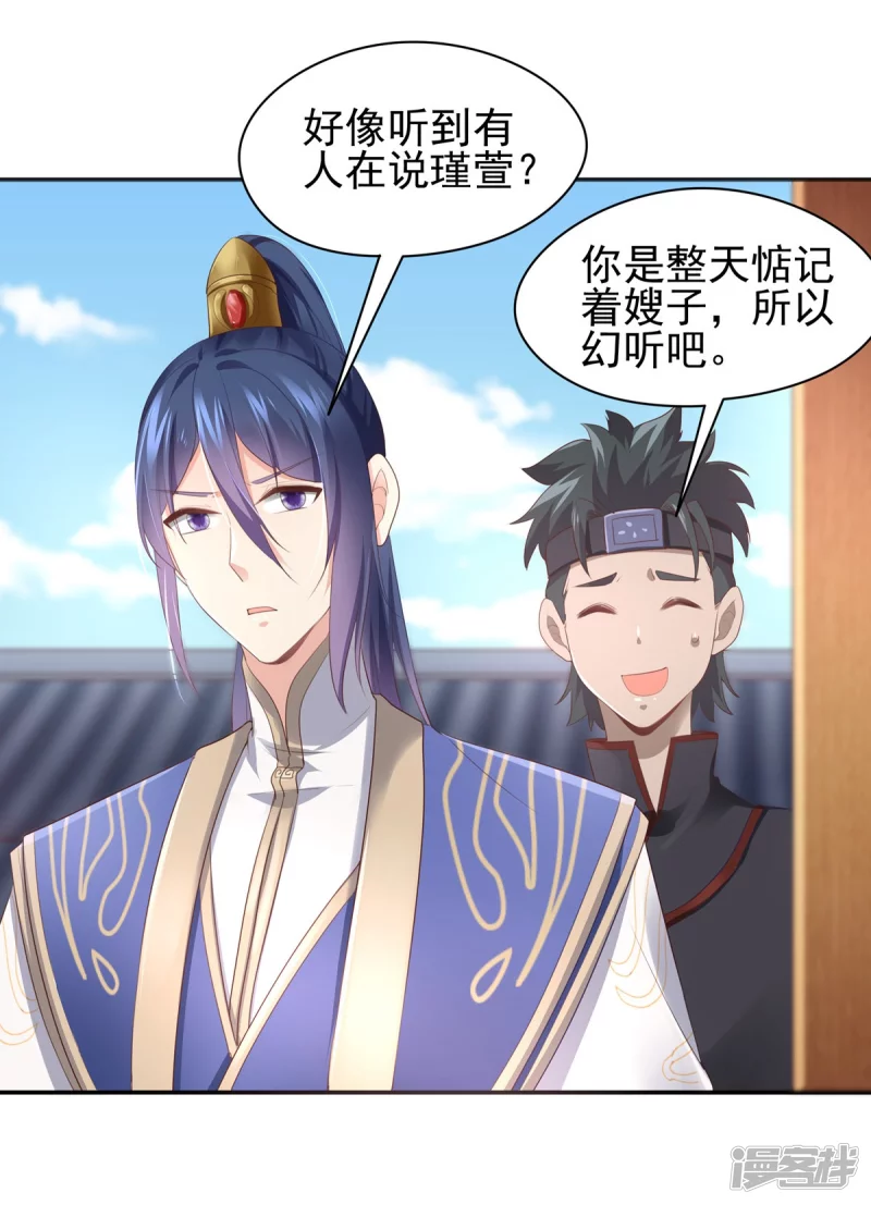 第141话-第148话