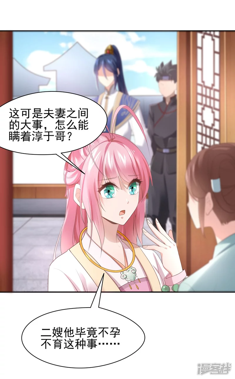 第141话-第148话