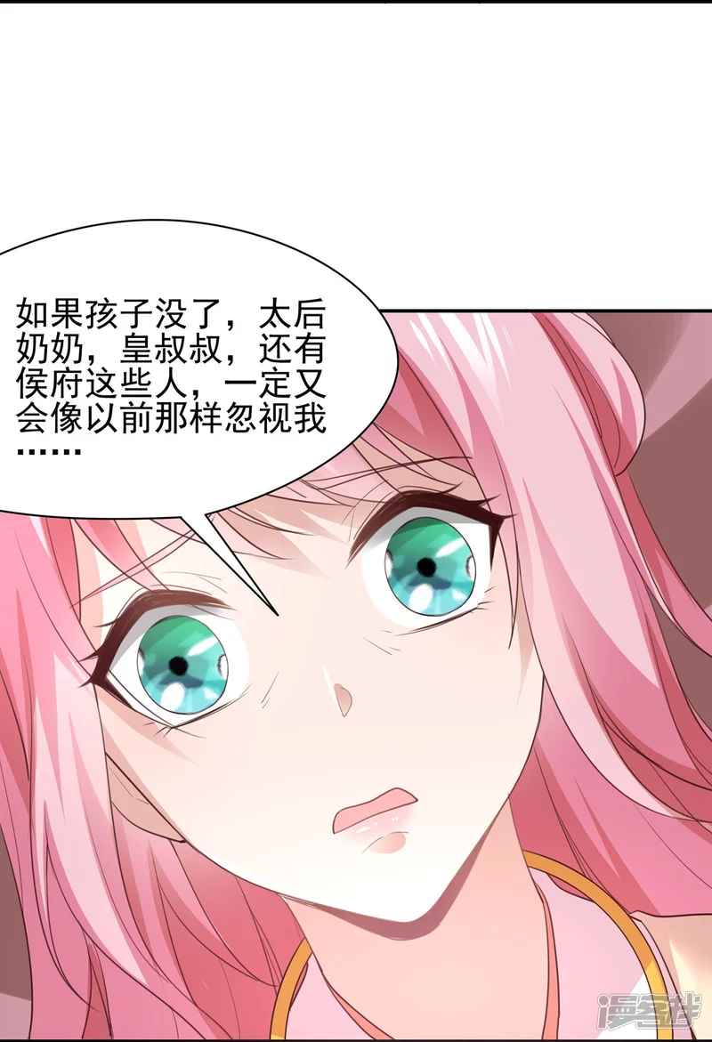 第143话-第150话
