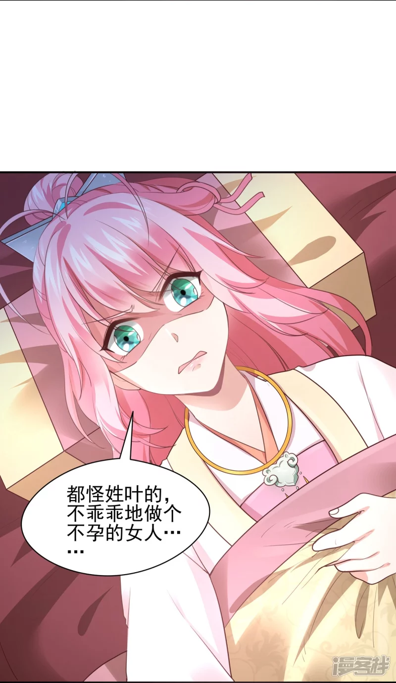 第143话-第150话