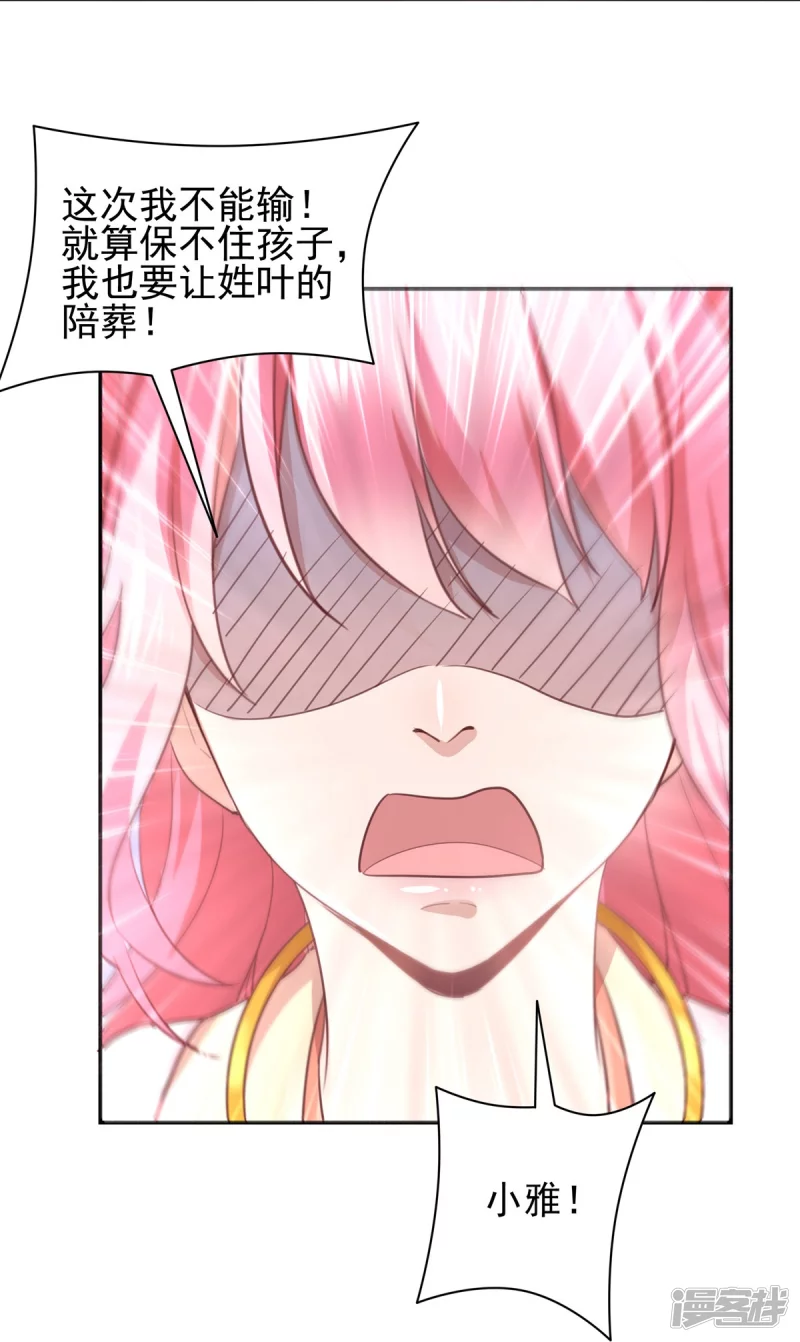 第143话-第150话