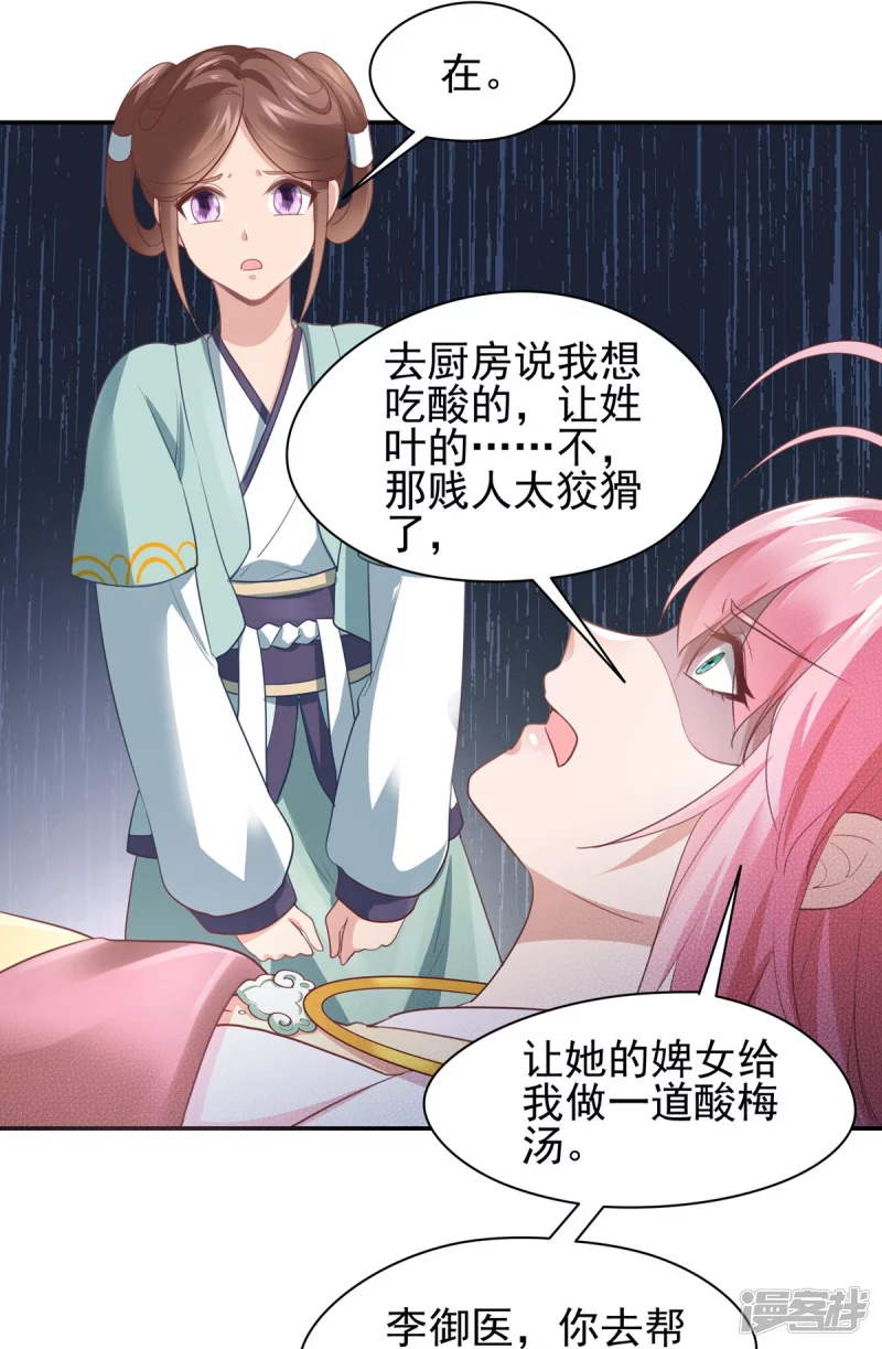 第143话-第150话