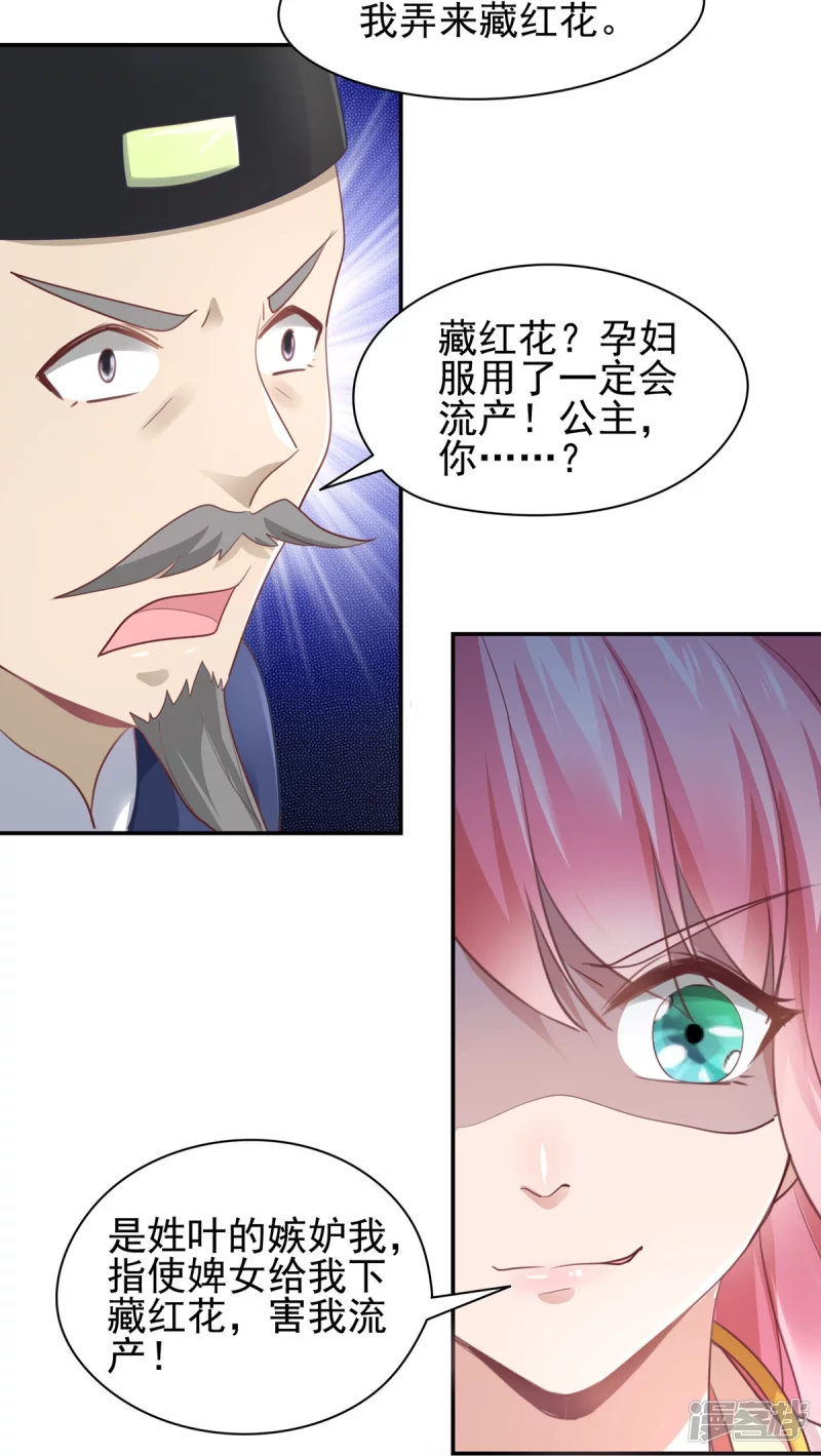 第143话-第150话