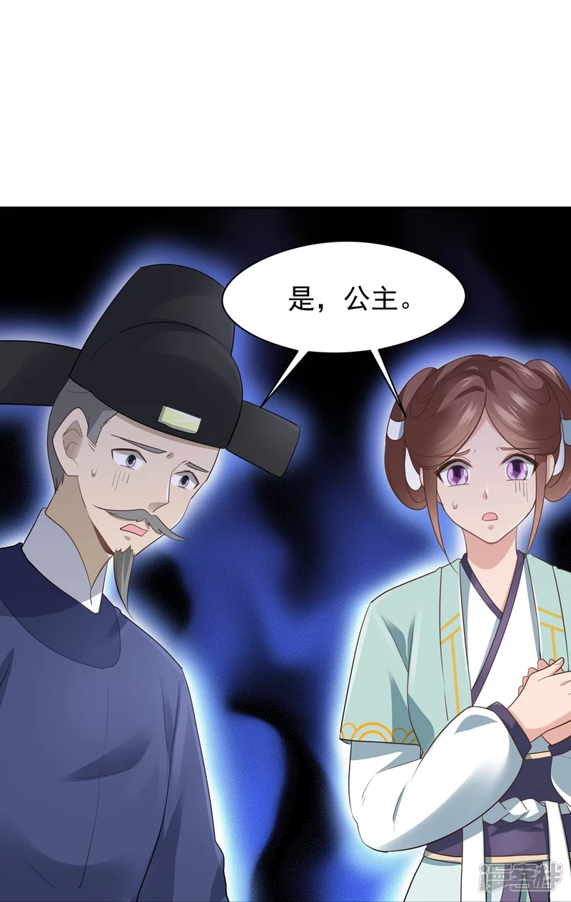 第143话-第150话