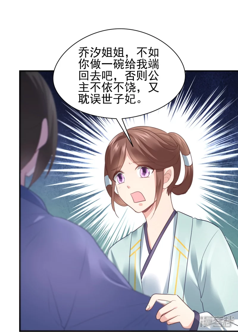 第143话-第150话