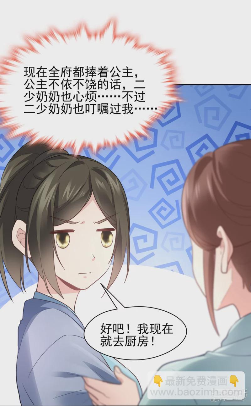 第143话-第150话