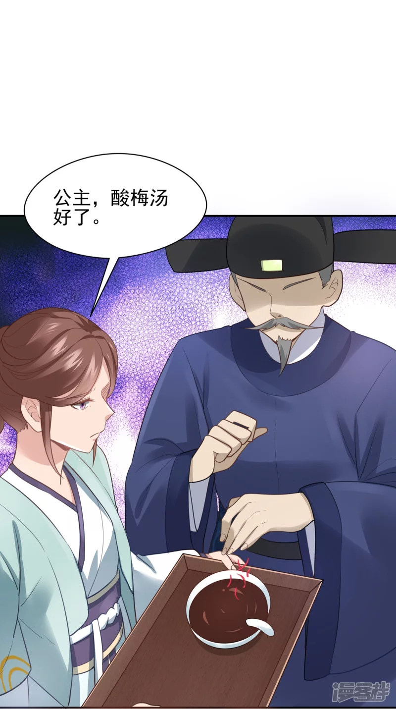 第143话-第150话