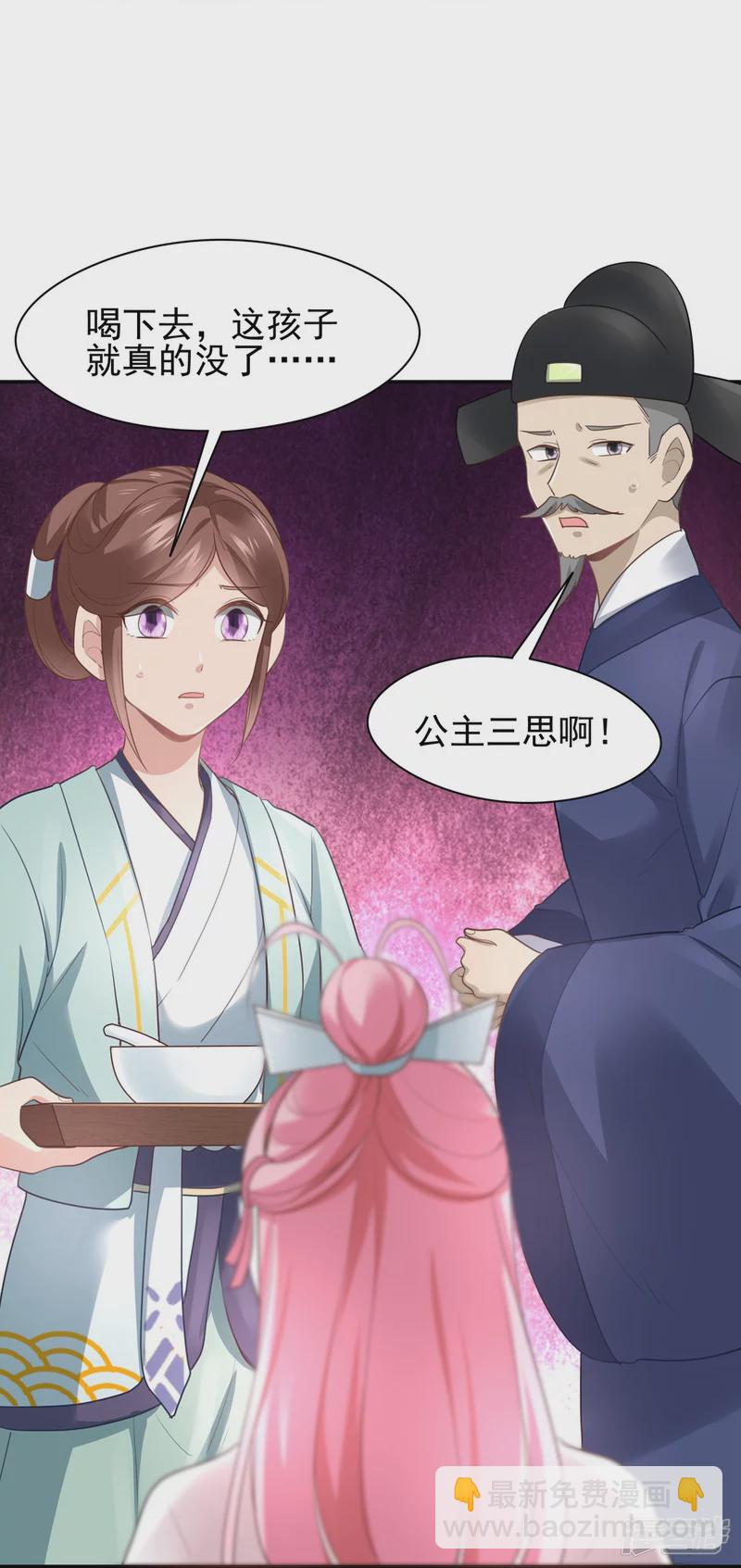 第143话-第150话