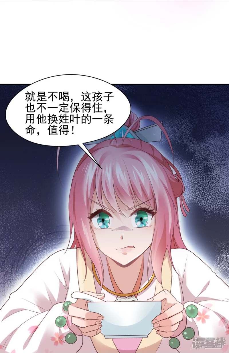 第143话-第150话