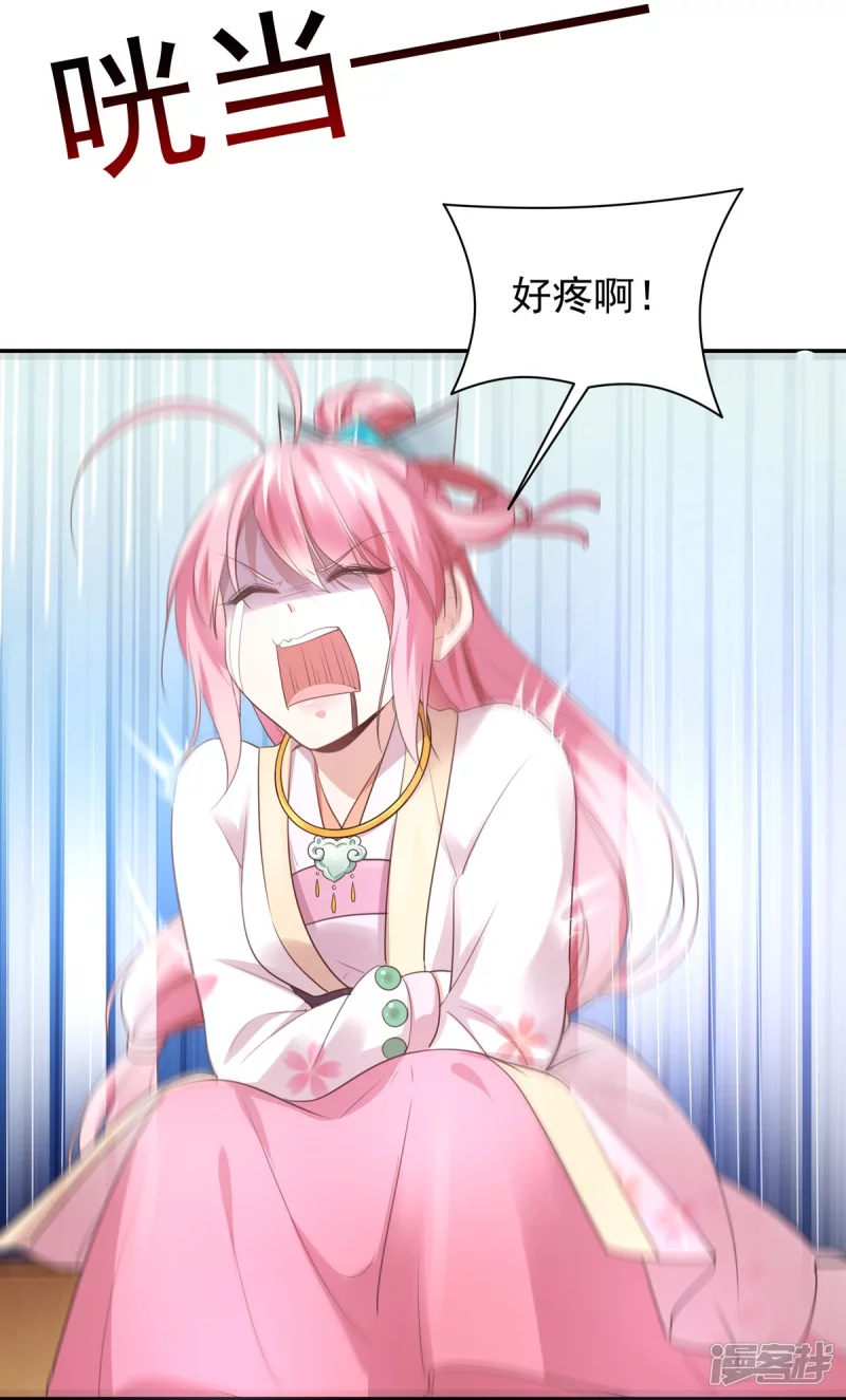 第143话-第150话