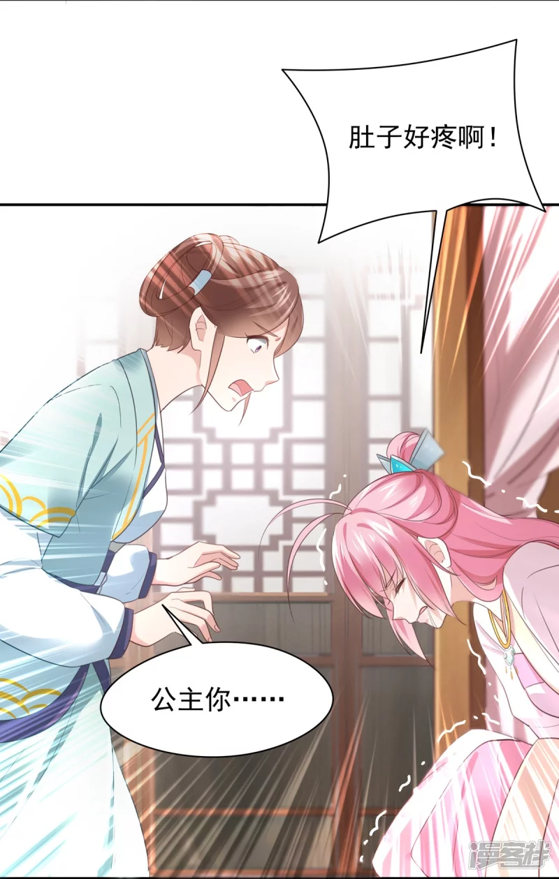 第143话-第150话