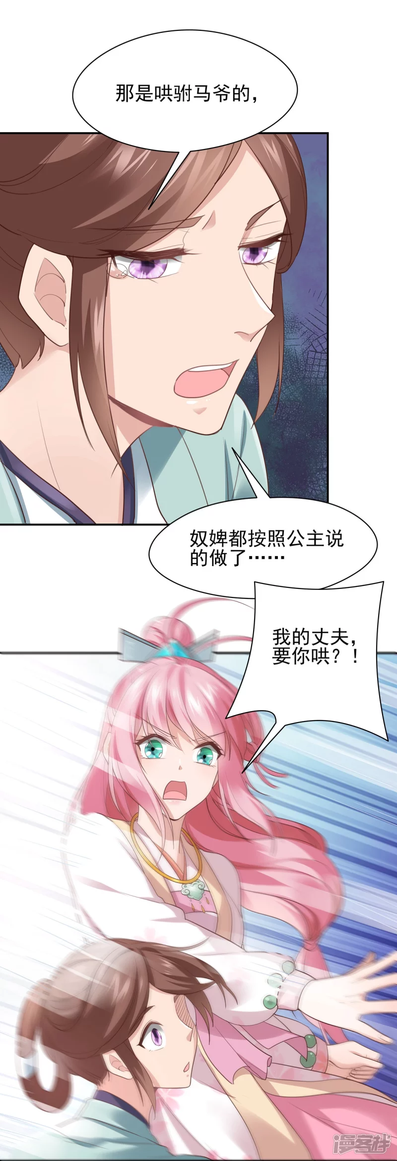 第143话-第150话