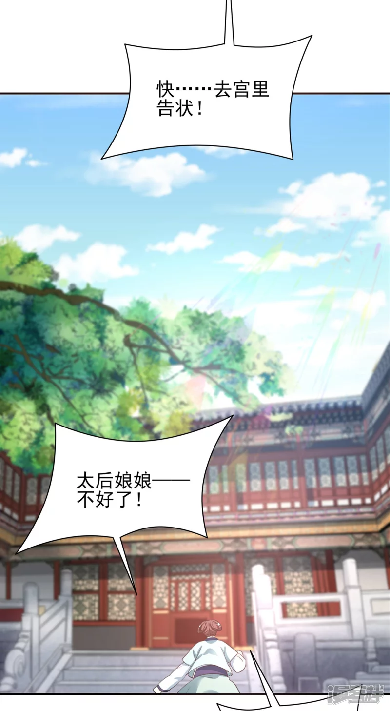 第143话-第150话
