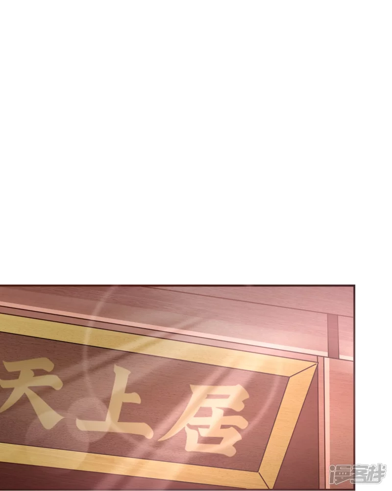 第143话-第150话