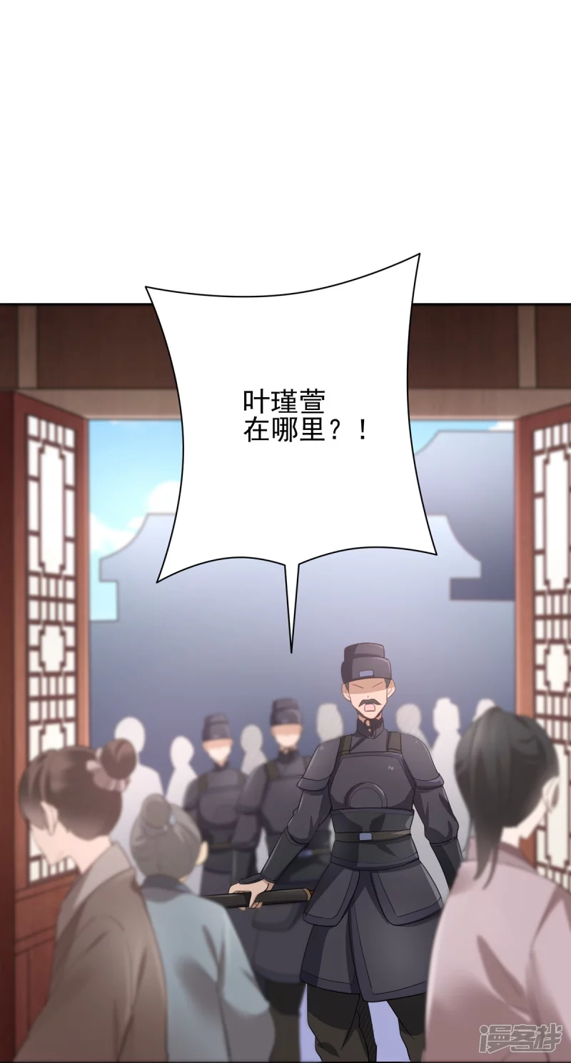 第143话-第150话