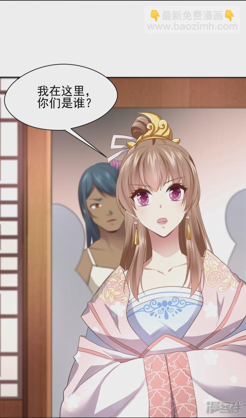 第143话-第150话
