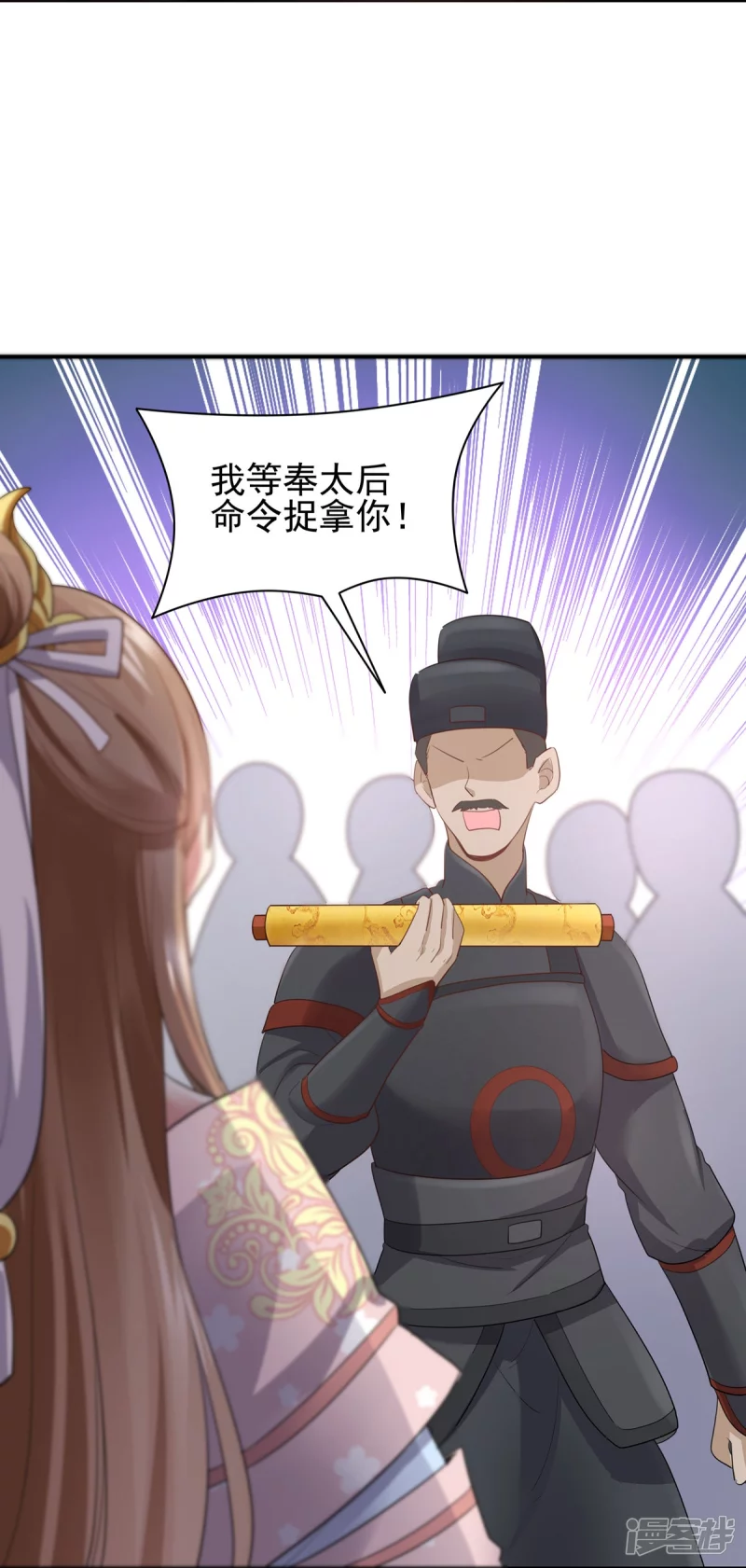 第143话-第150话