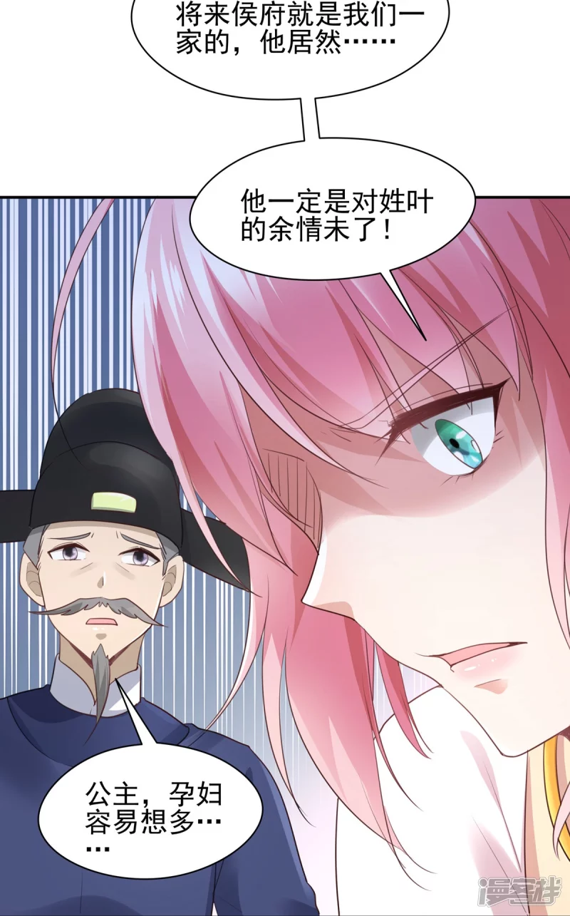 第143话-第150话