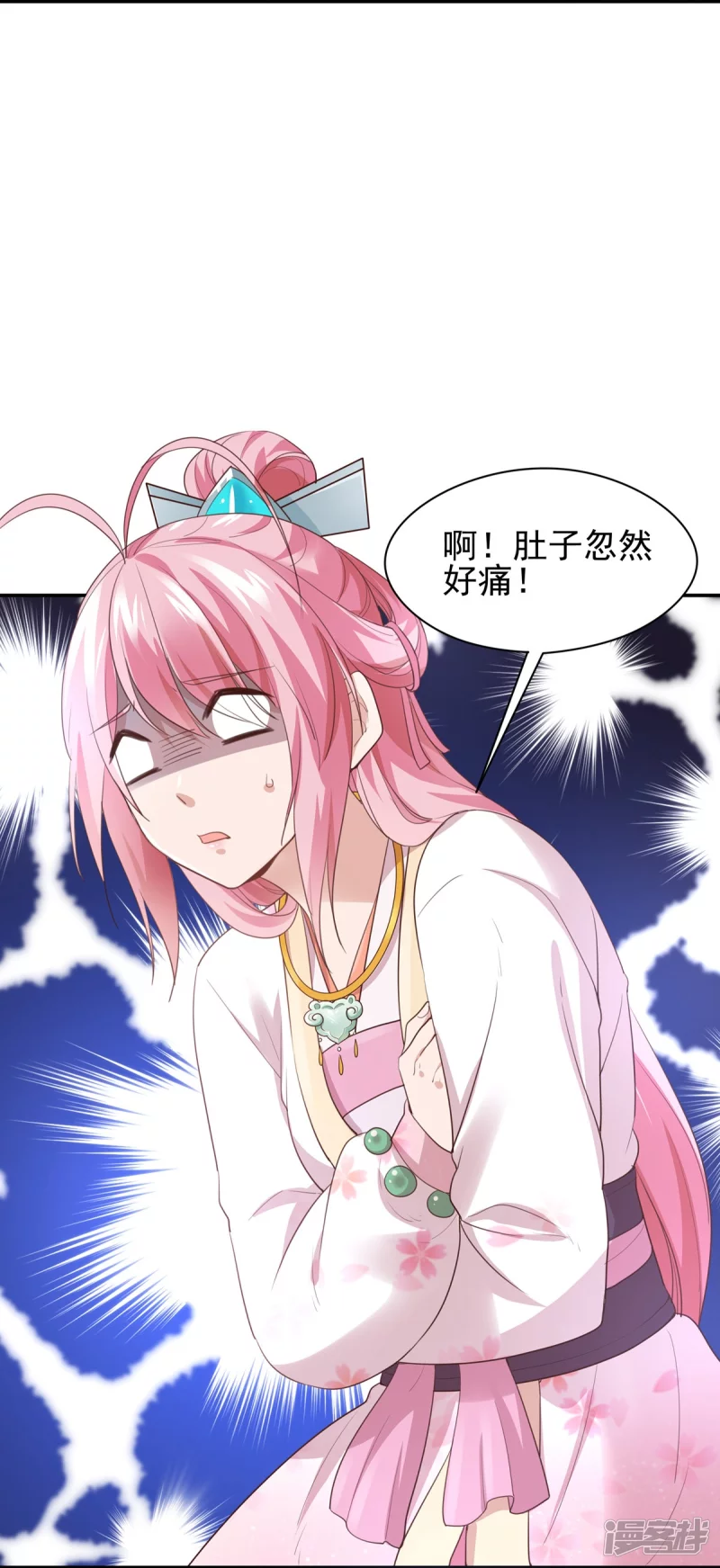 第143话-第150话
