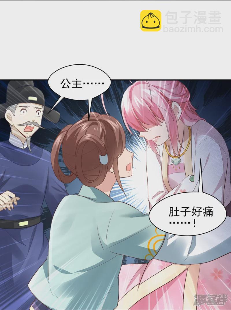 第143话-第150话