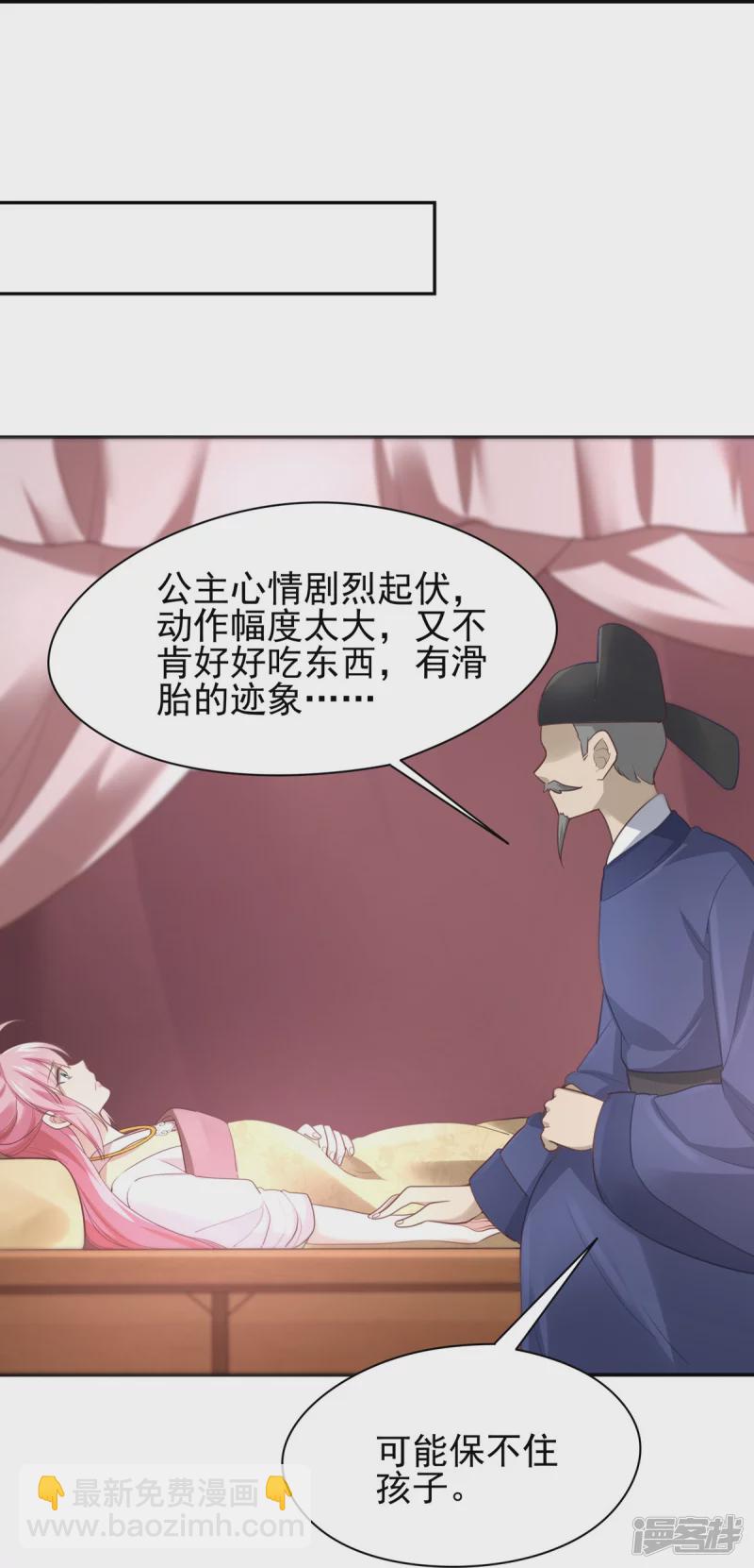 第143话-第150话