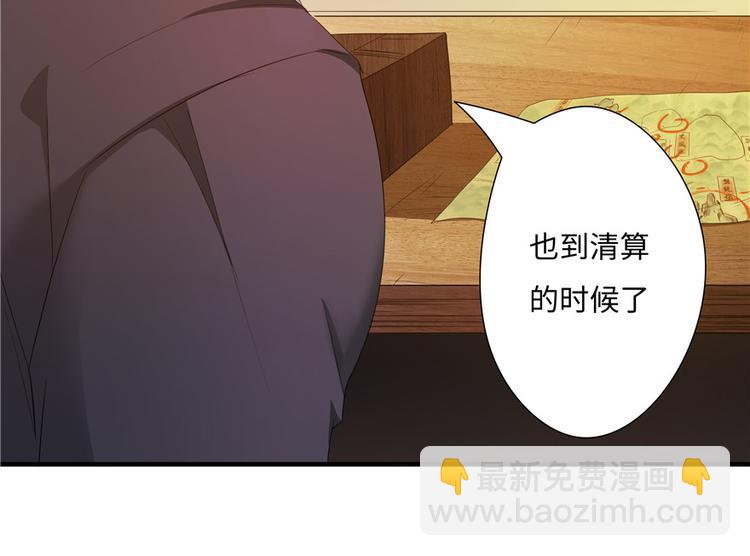 第16话(1/2)-第16话