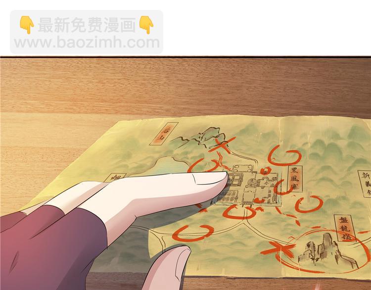 第16话(1/2)-第16话