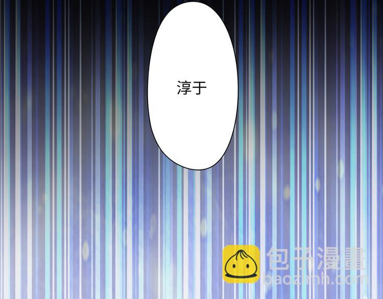 第16话(1/2)-第16话