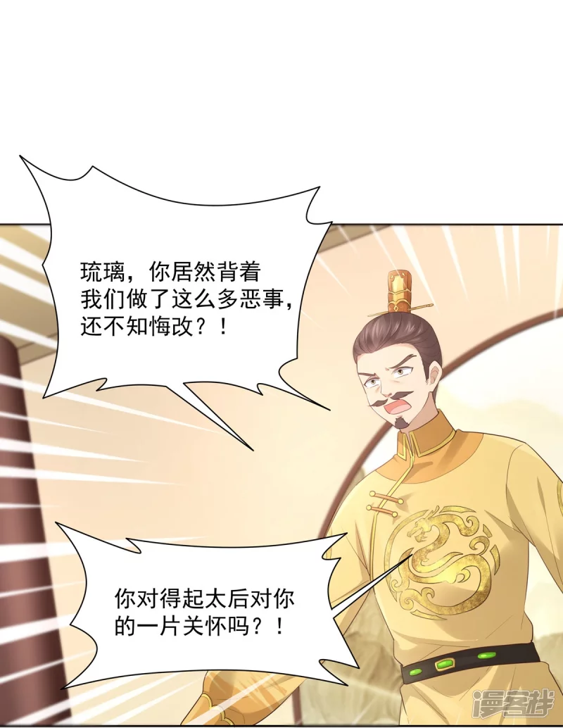 第145话-第152话