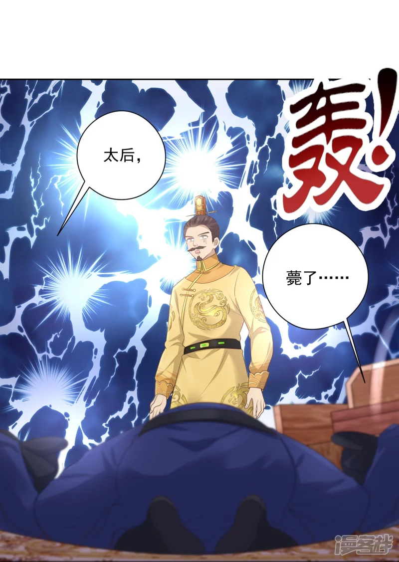 第145话-第152话