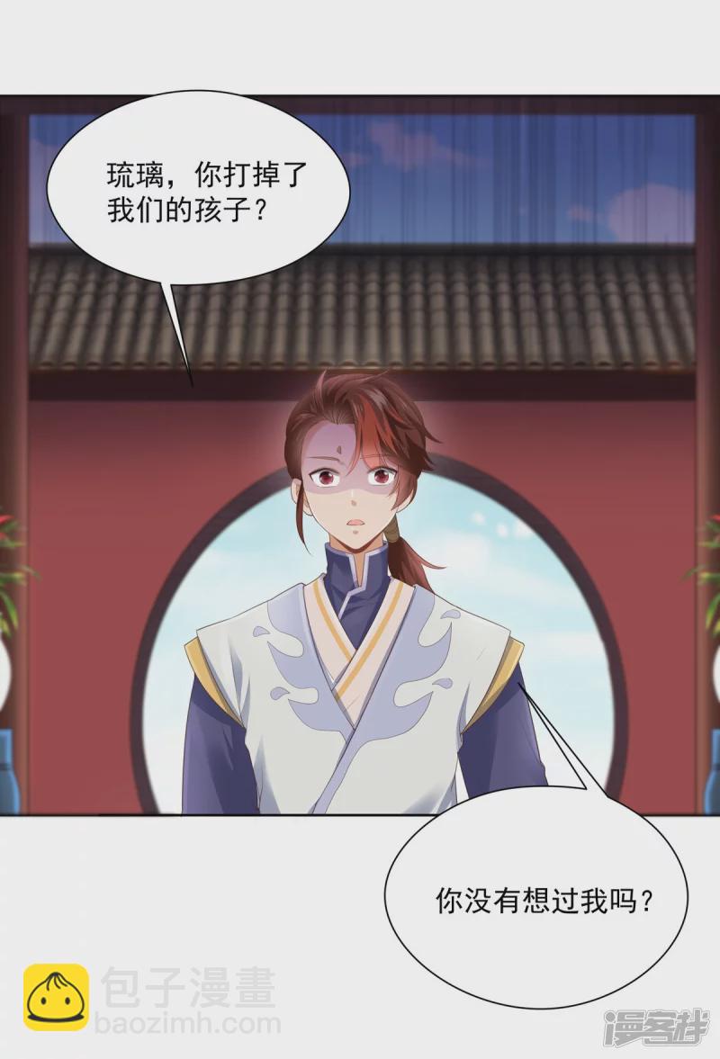 第145话-第152话