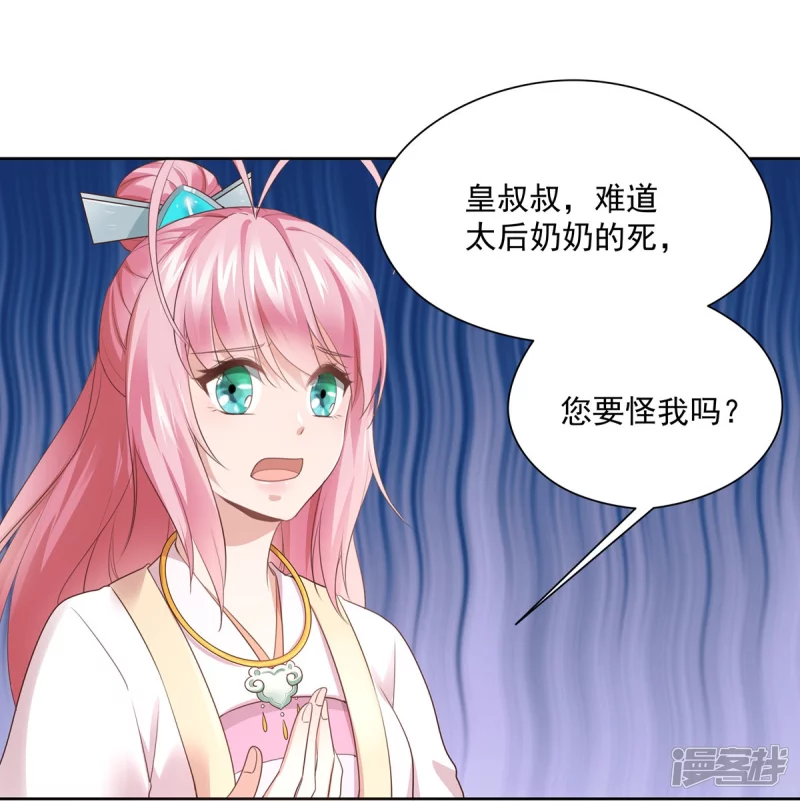 第145话-第152话