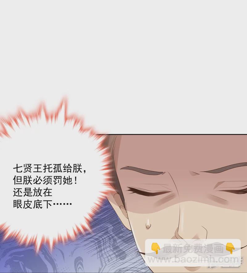 第145话-第152话