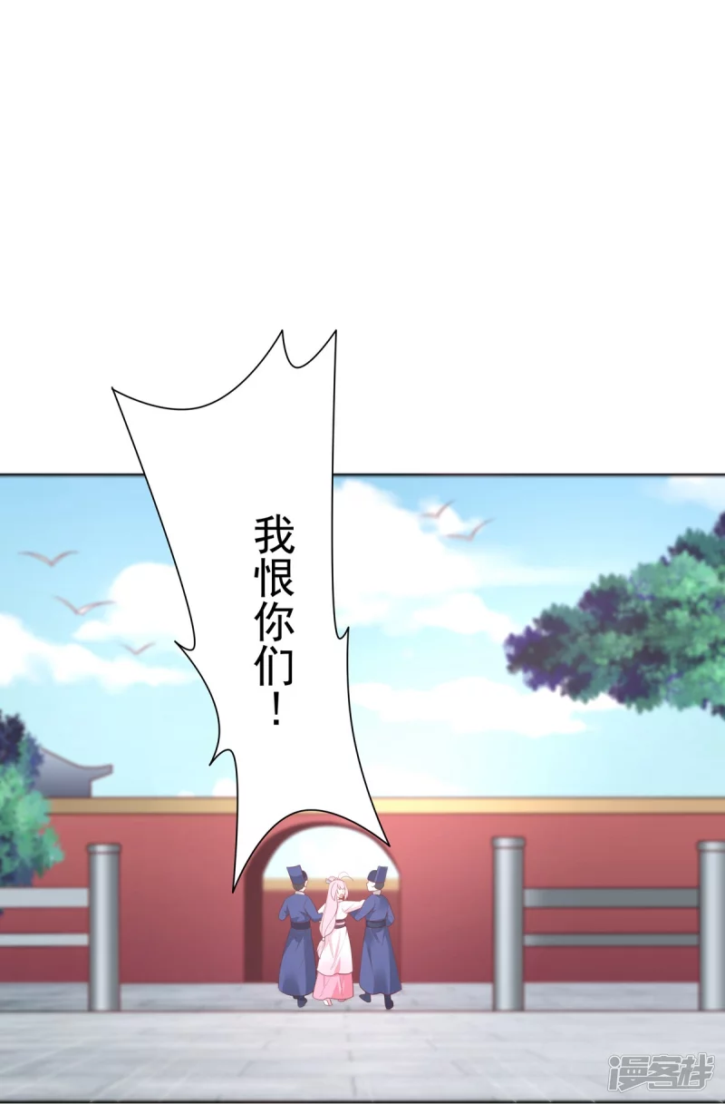 第145话-第152话