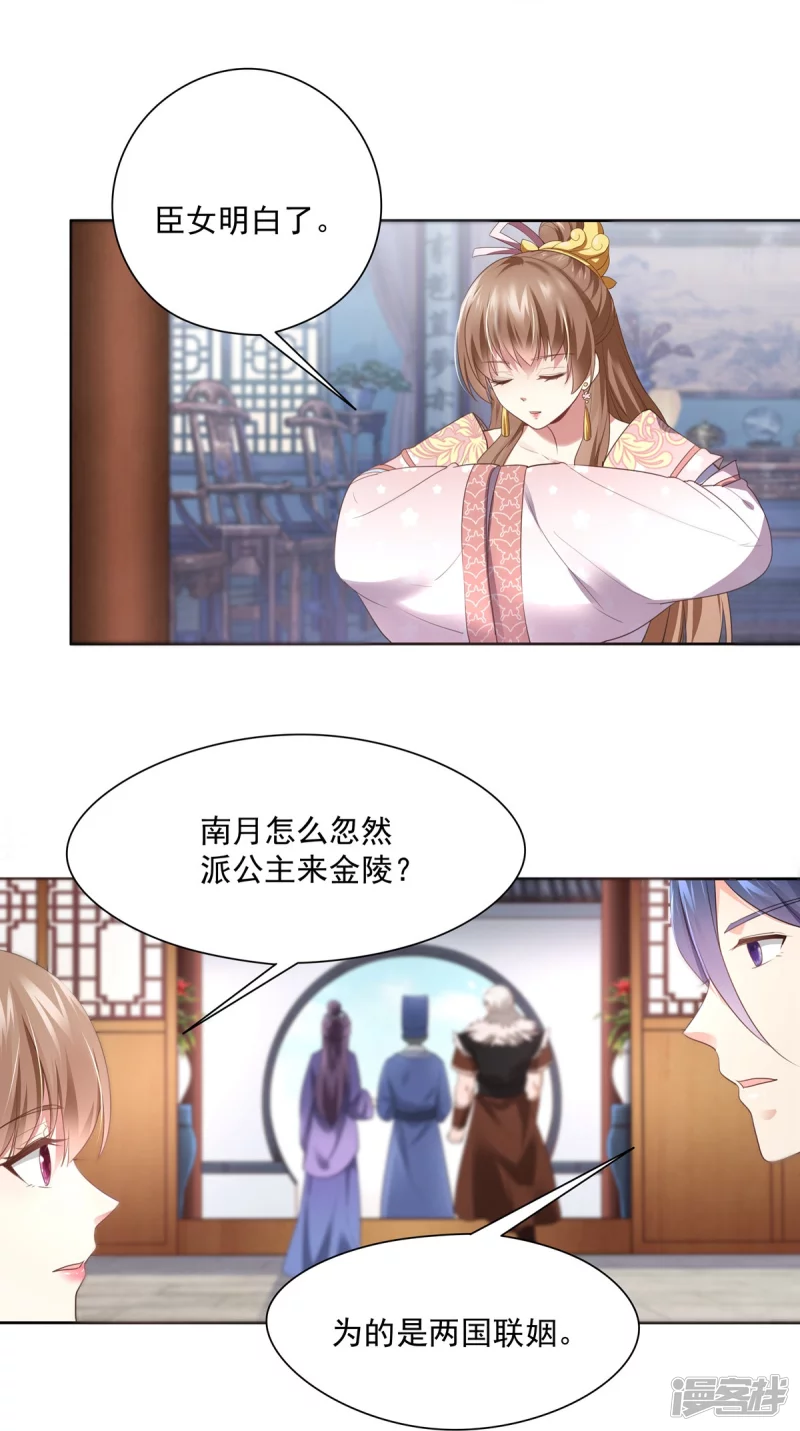 第145话-第152话