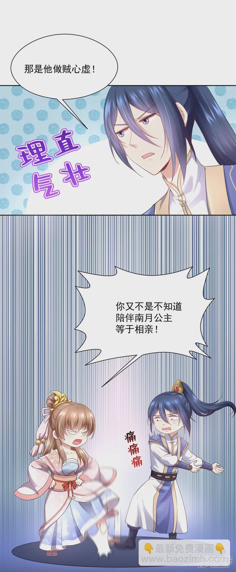 第147话-第154话