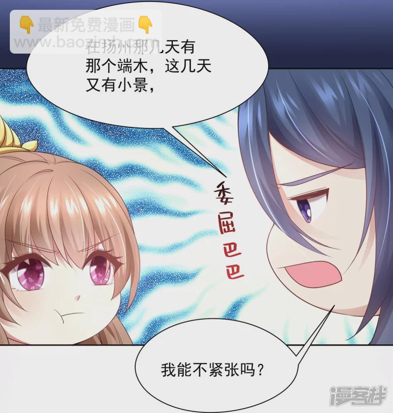 第147话-第154话