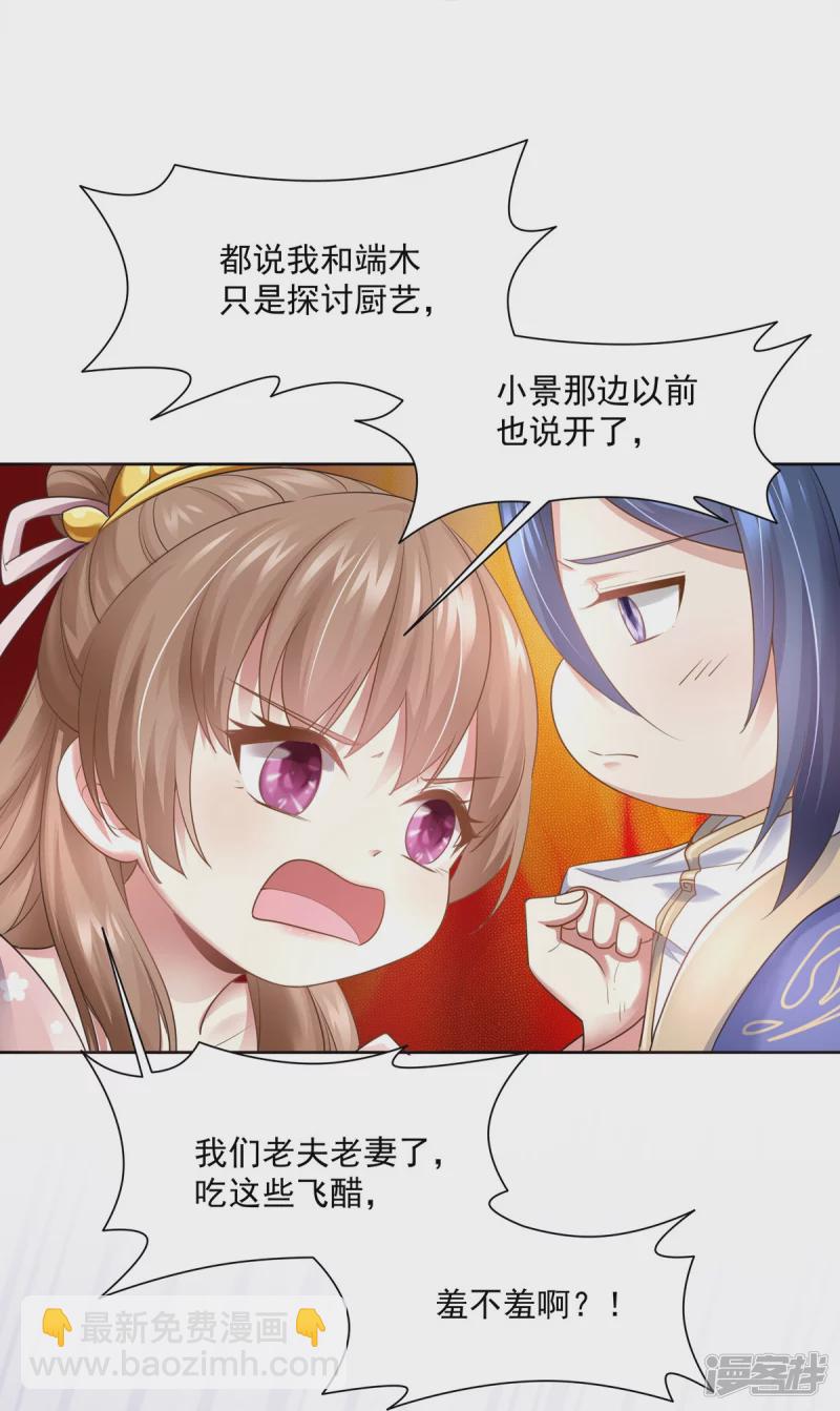 第147话-第154话