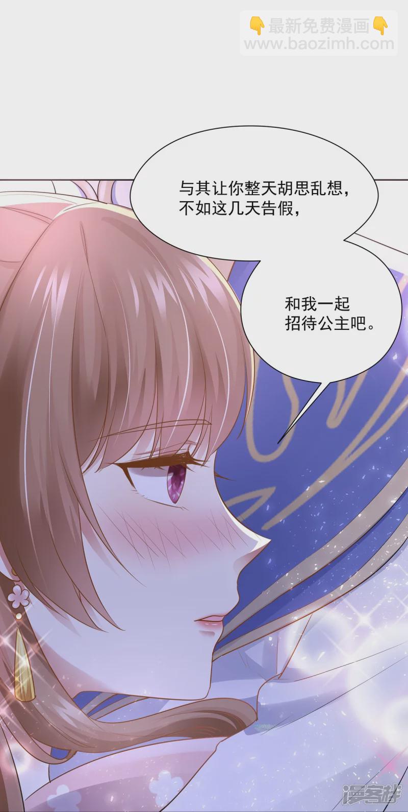 第147话-第154话