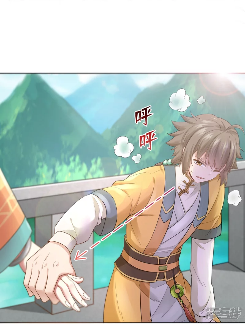 第147话-第154话