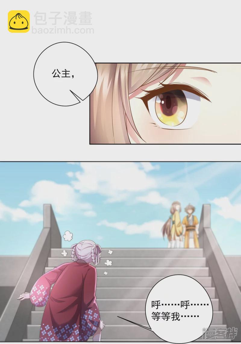 第147话-第154话
