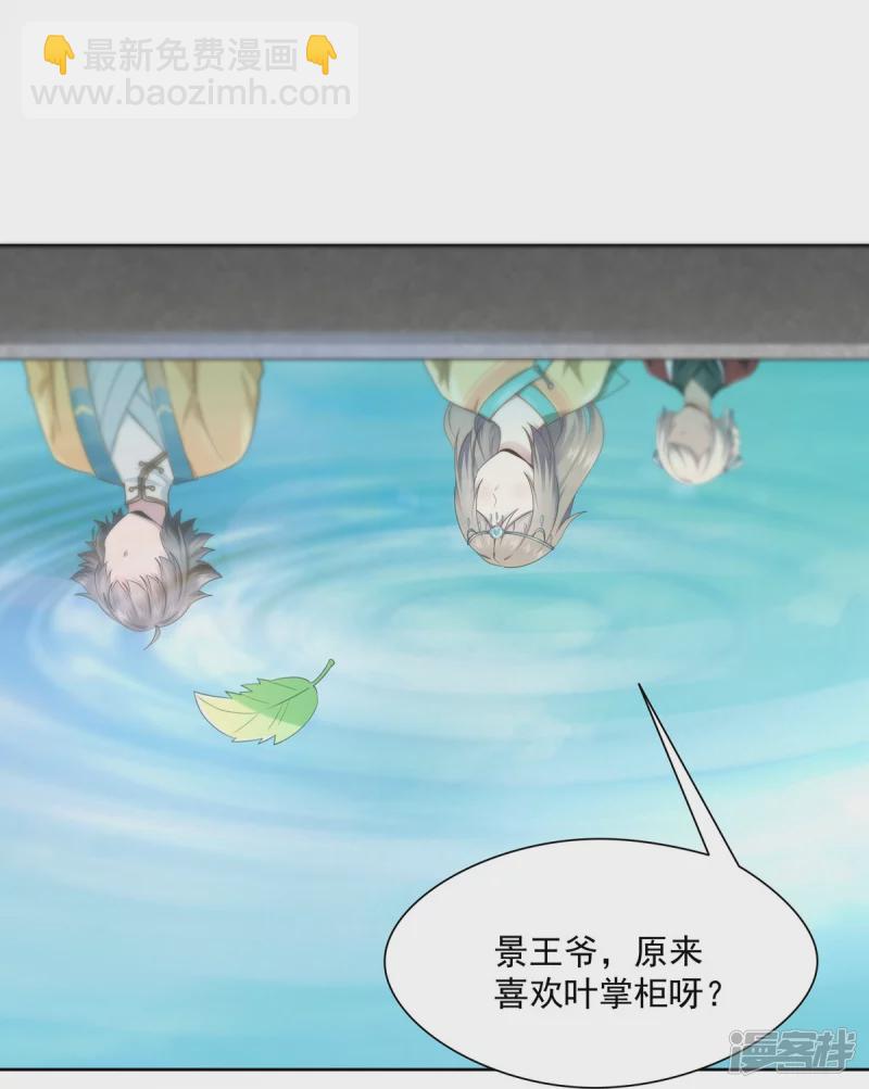 第147话-第154话