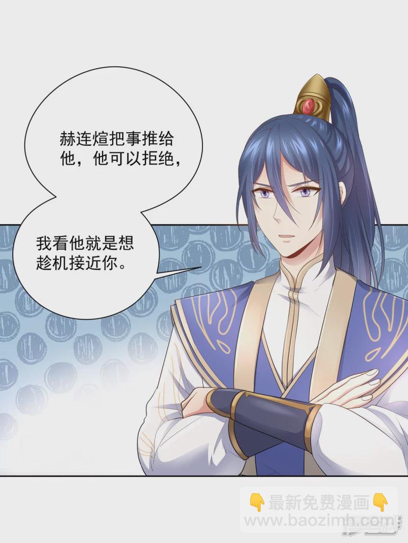 第147话-第154话