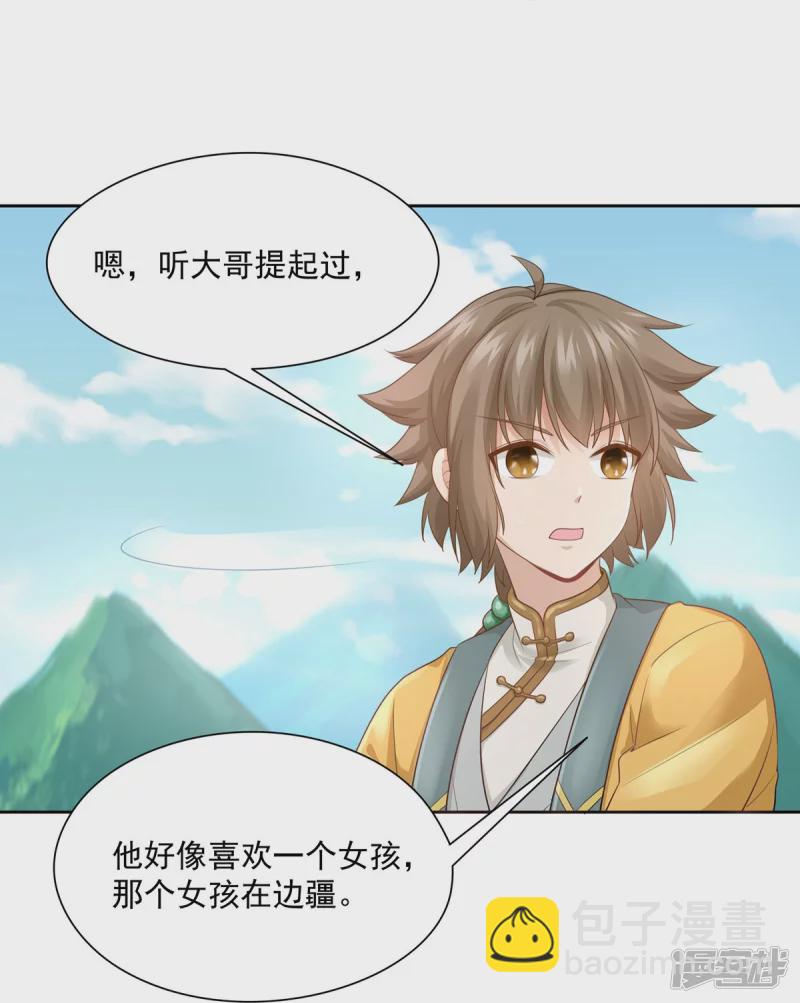 第147话-第154话