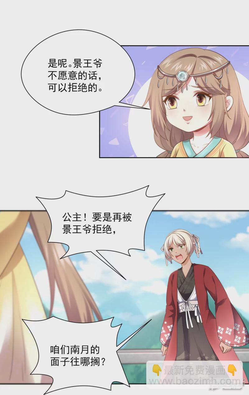 第147话-第154话