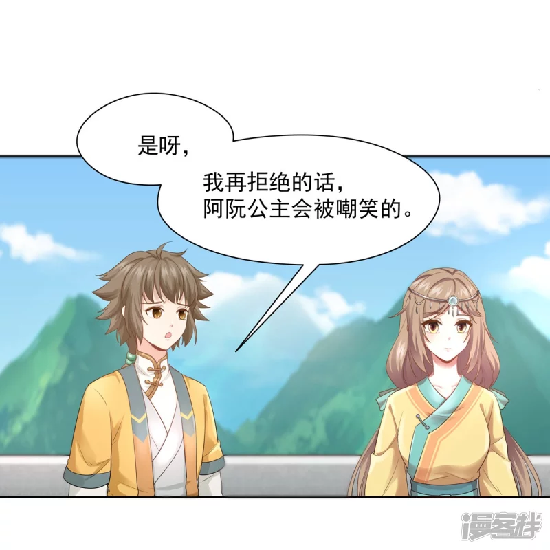 第147话-第154话