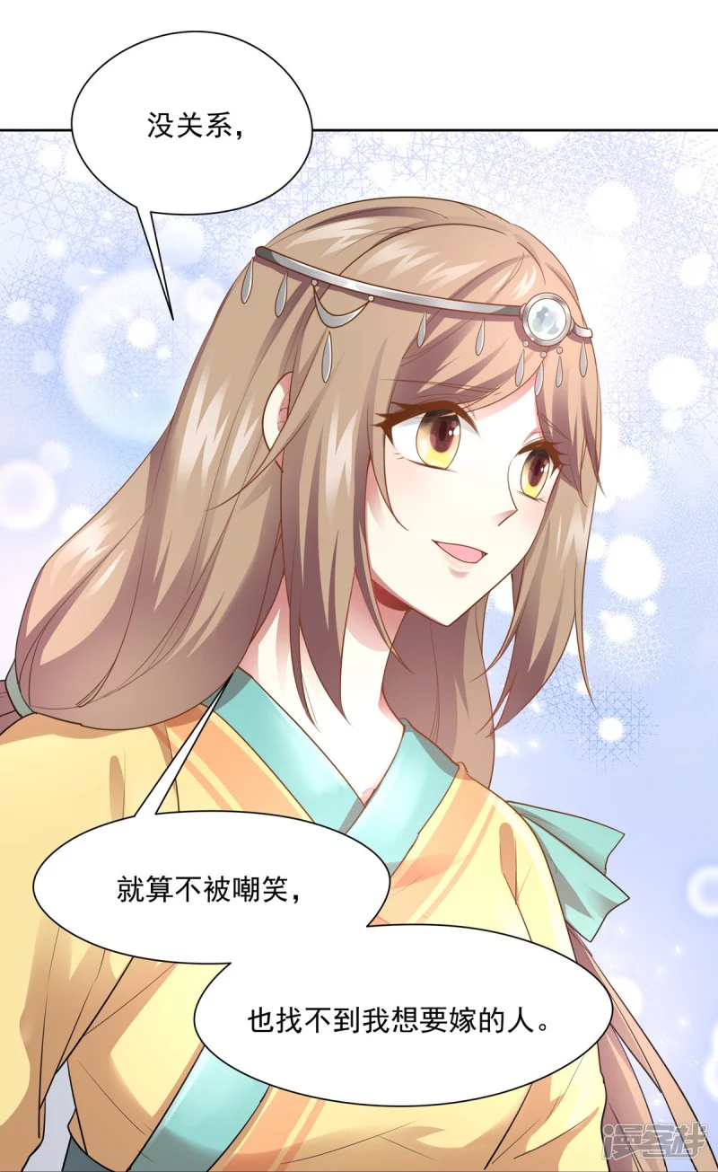 第147话-第154话