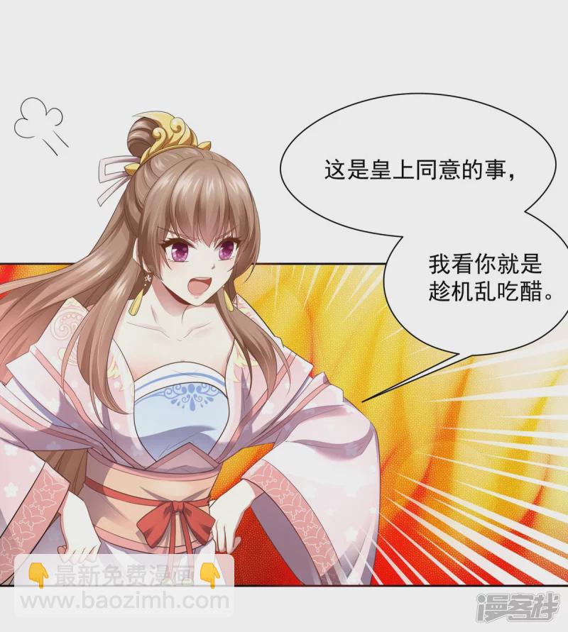 第147话-第154话