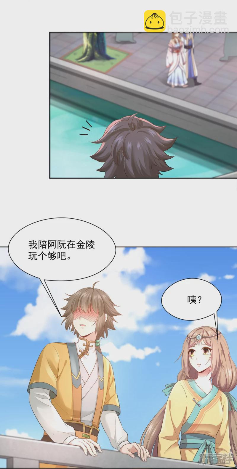 第147话-第154话