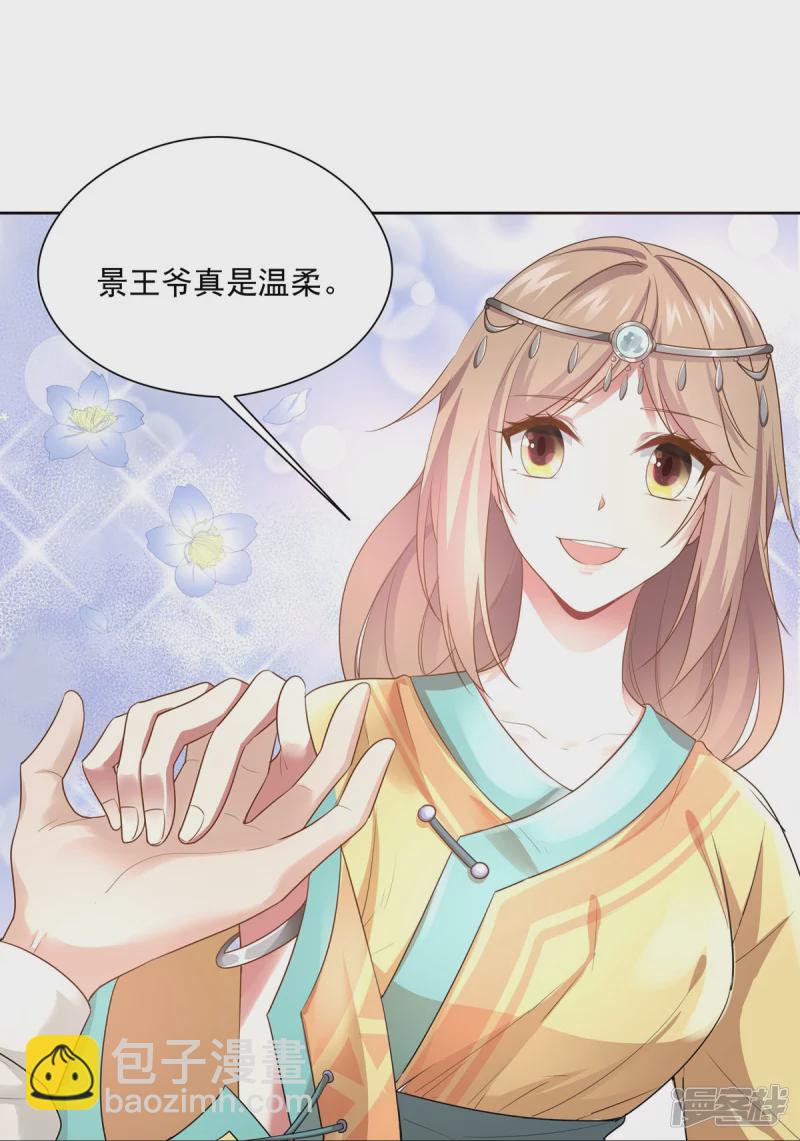 第147话-第154话